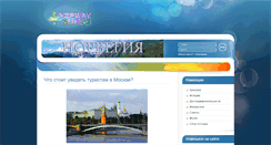 Desktop Screenshot of norwaylife.net